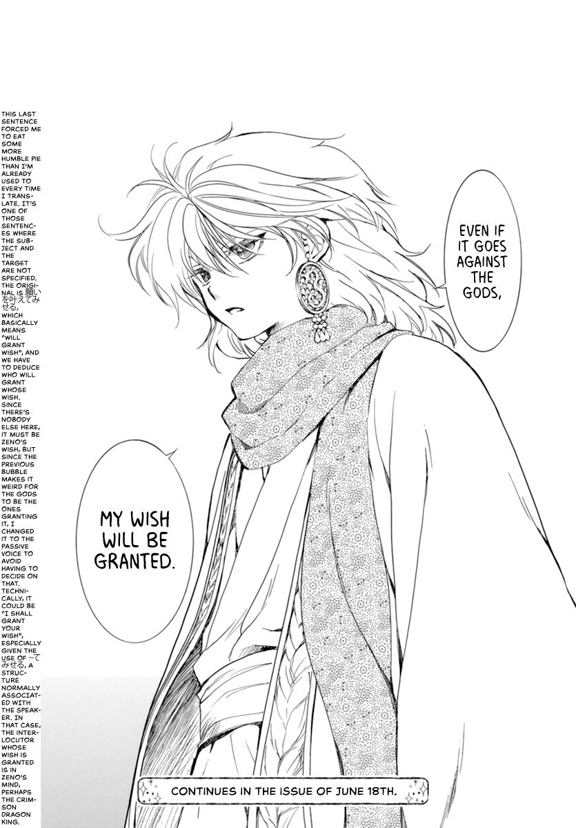 Akatsuki No Yona, Chapter 208 image 026