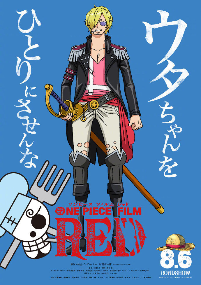 One Piece, Chapter 1046.555 image 12