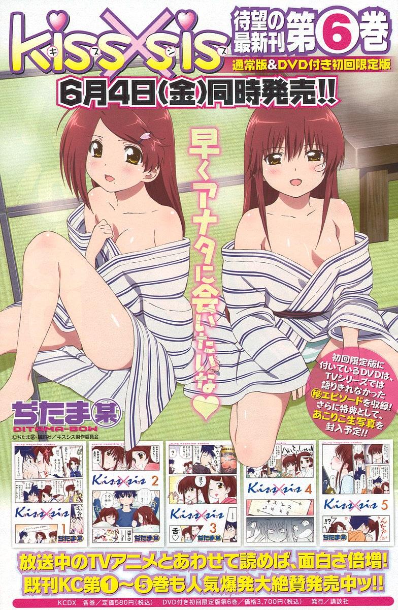 Kiss X Sis Kiss 37 Kiss X Sis Manga Online