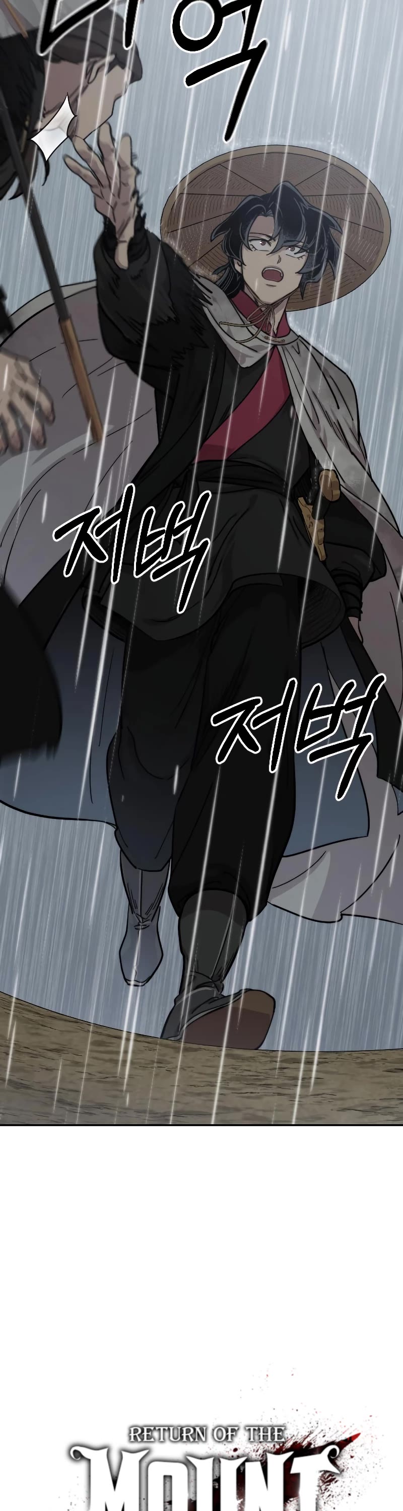 Return Of The Mount Hua Sect, Chapter 75 image 25