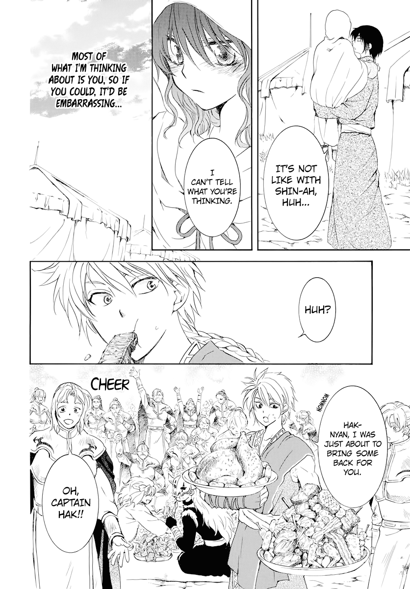 Akatsuki No Yona, Chapter 176 image 017