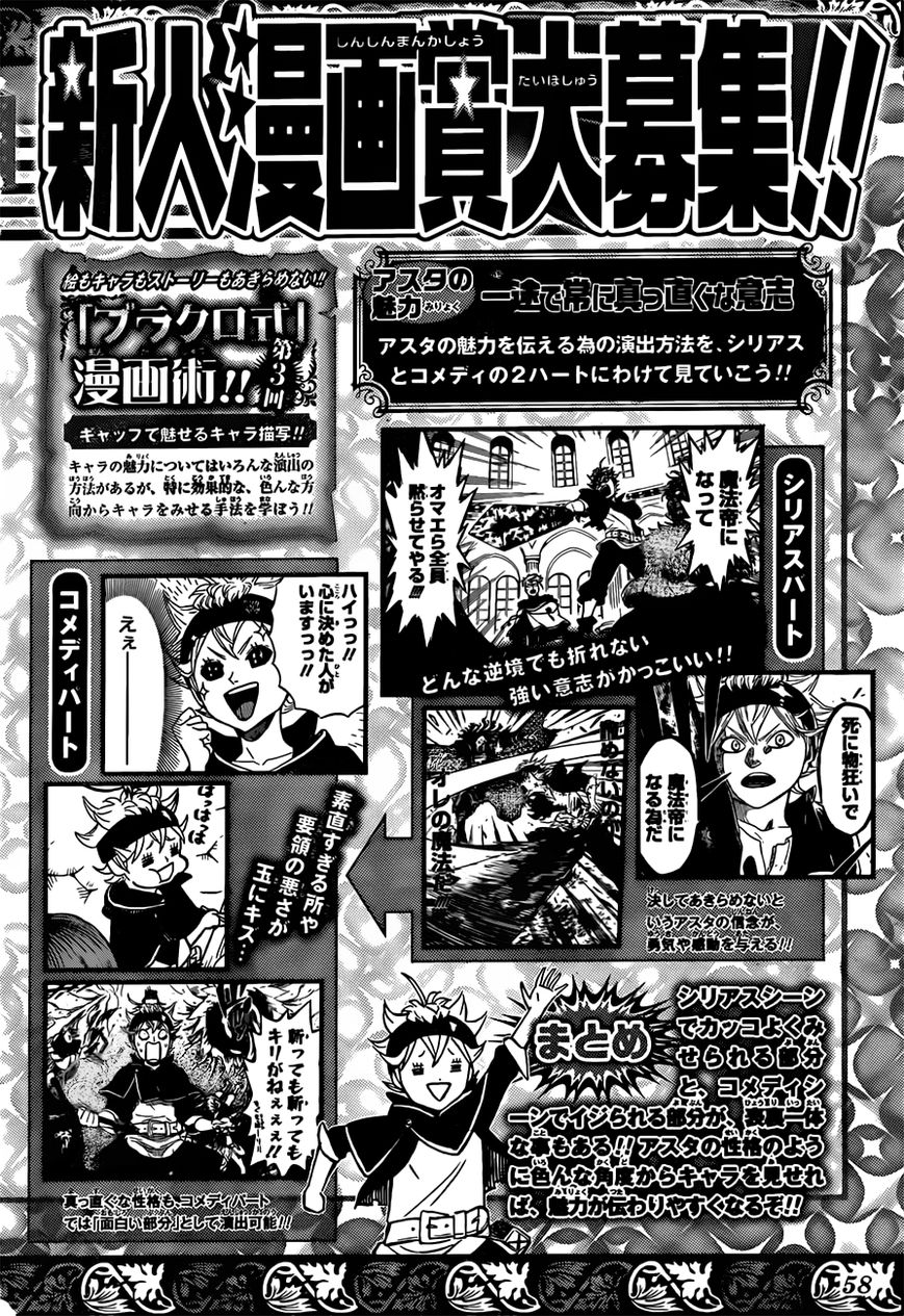 Black Clove, Chapter 77 image 18