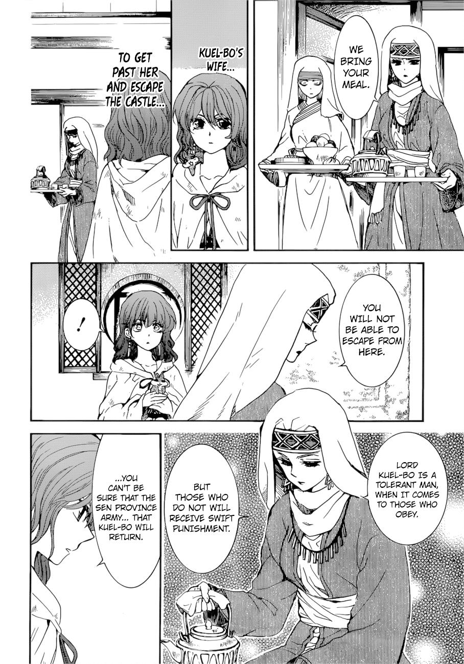 Akatsuki No Yona, Chapter 170 image 013