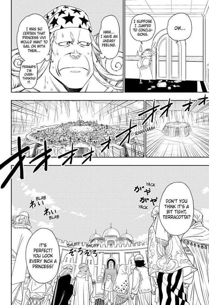 One Piece, Chapter 1023.5 image 12