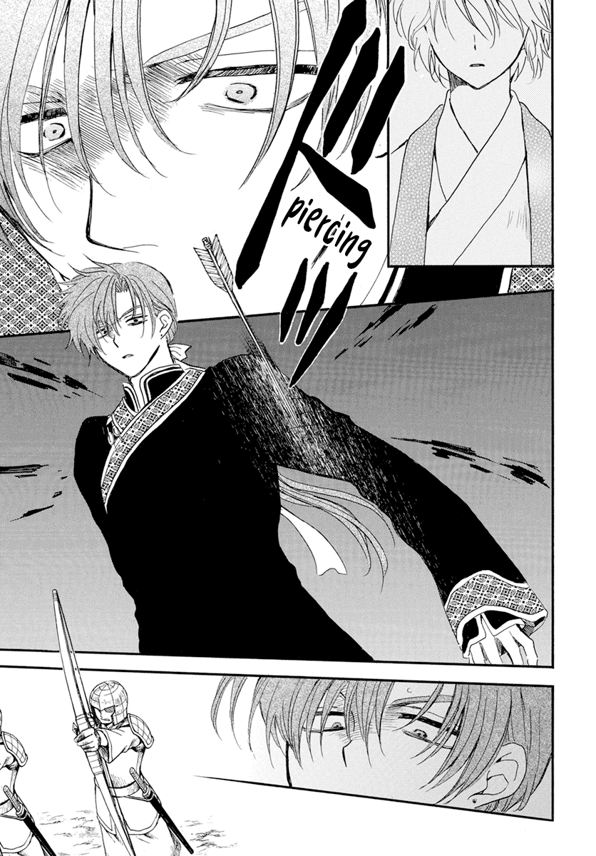 Akatsuki No Yona, Chapter 237 Towards Where I Am Called From image 08