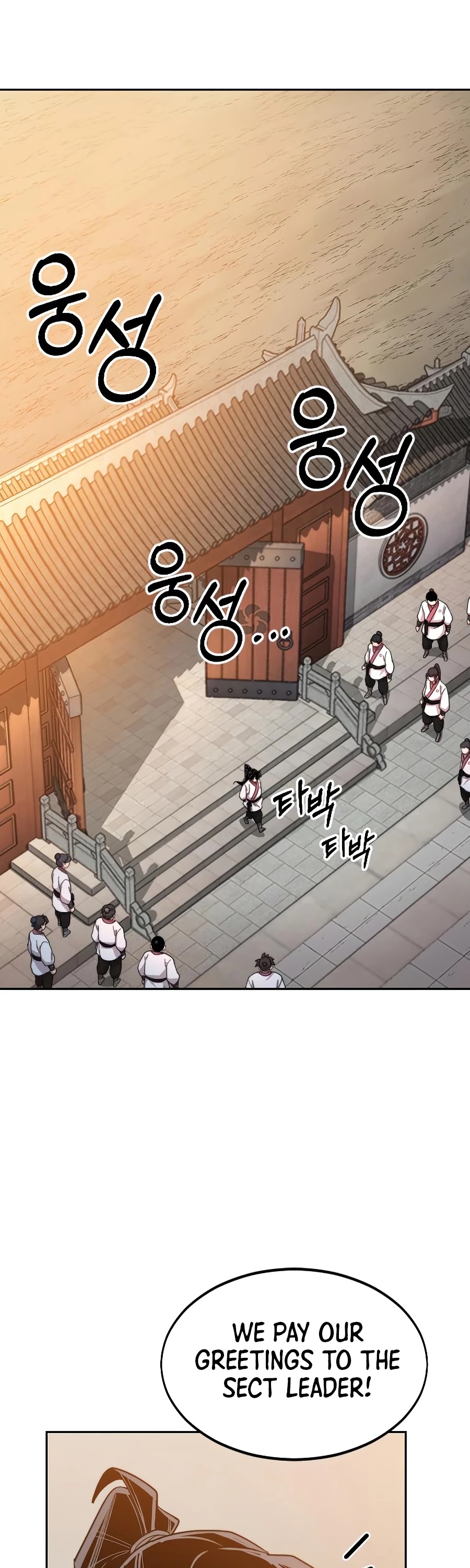 Return Of The Mount Hua Sect, Chapter 33 image 19