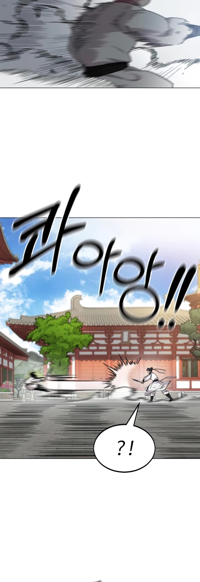 Return Of The Mount Hua Sect, Chapter 25 image 51