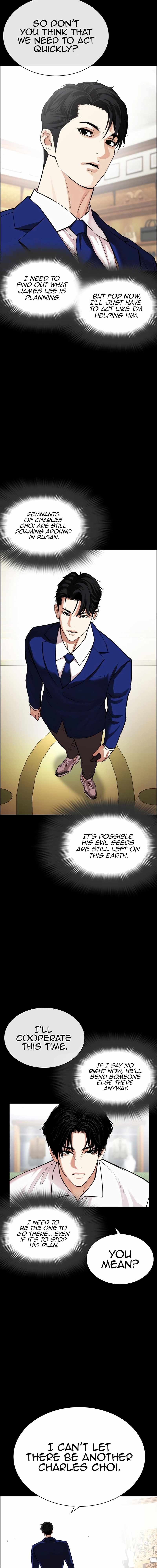 Lookism, Chapter 545 image 12