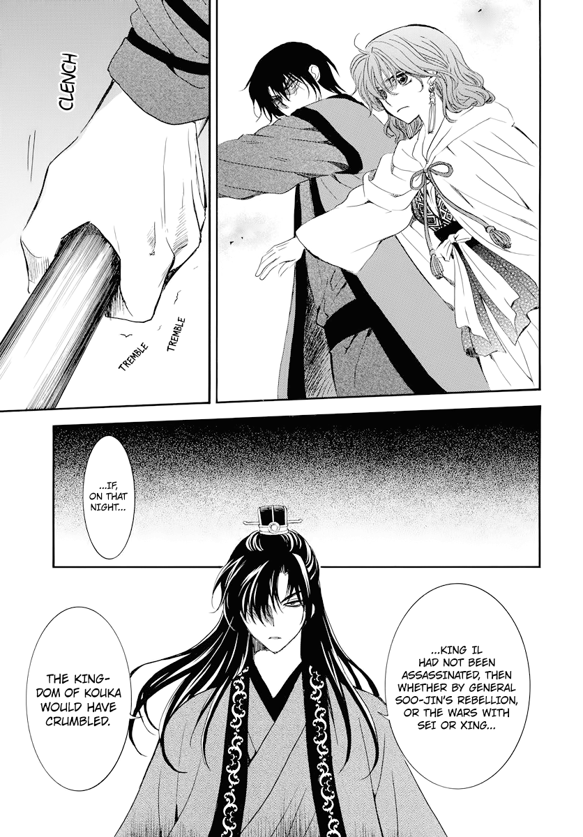 Akatsuki No Yona, Chapter 178 image 012