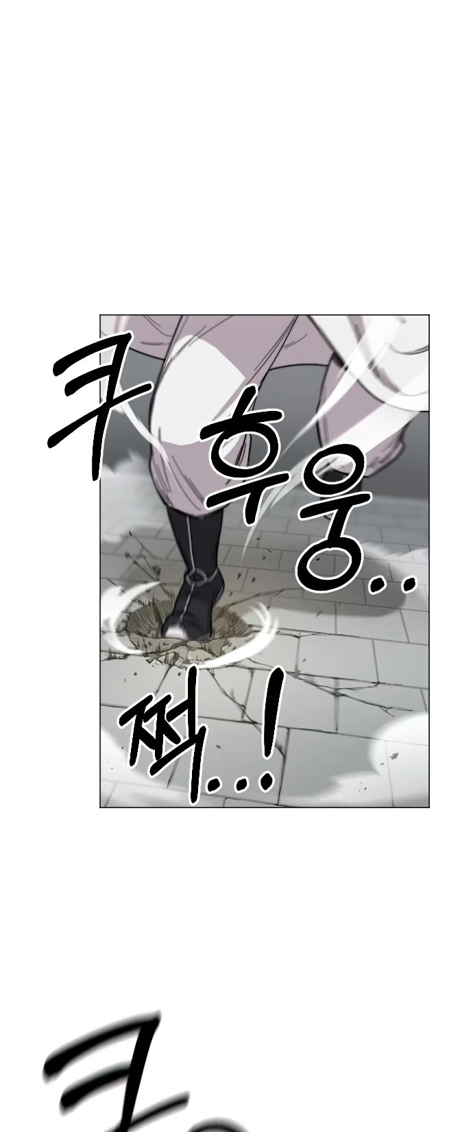 Return Of The Mount Hua Sect, Chapter 25 image 20