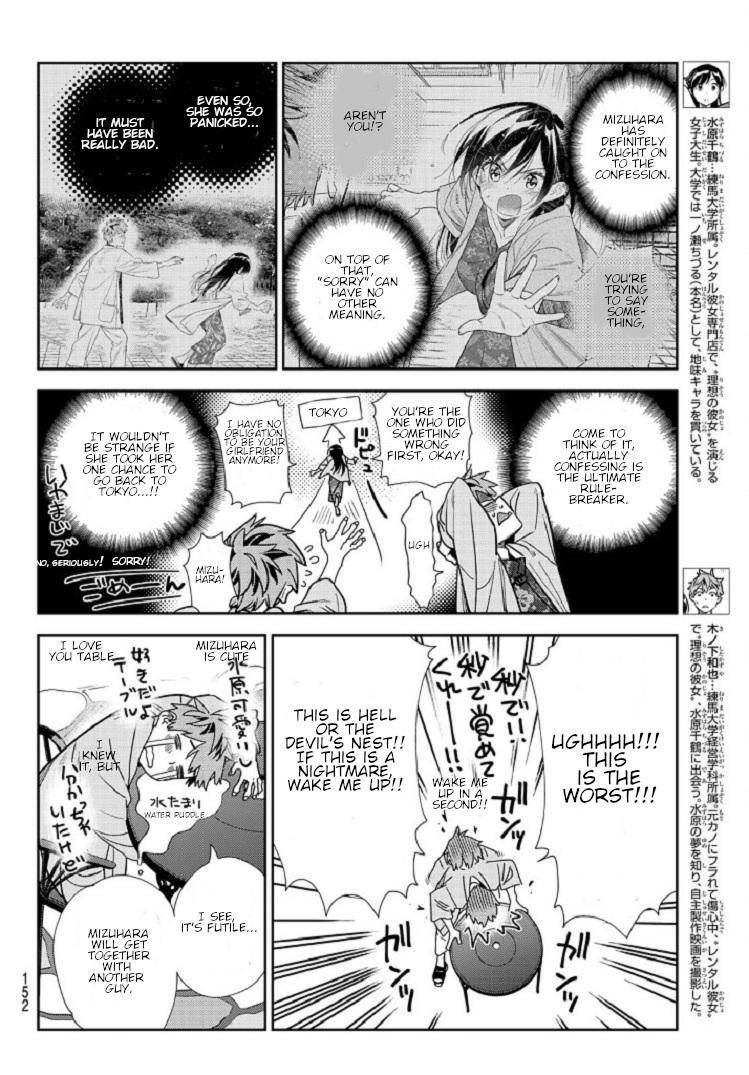 Rent A GirlFriend, Chapter 218 image 04