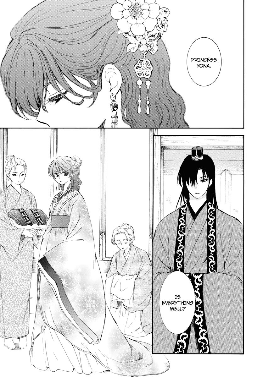 Akatsuki No Yona, Chapter 179 image 006