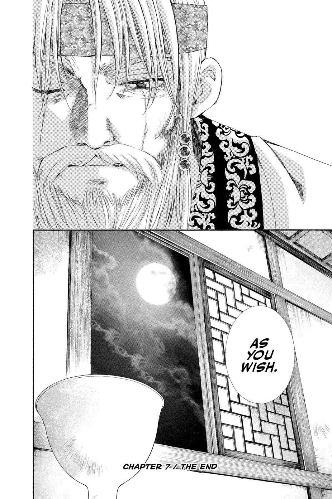 Akatsuki No Yona, Chapter 7 image 030