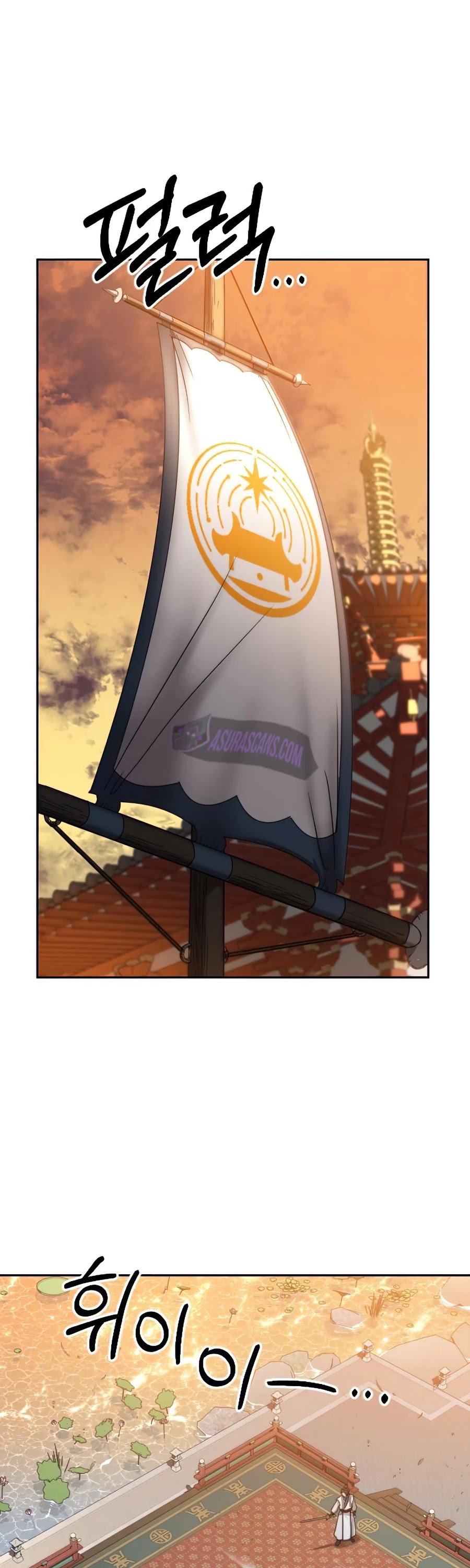 Return Of The Mount Hua Sect, Chapter 31 image 14