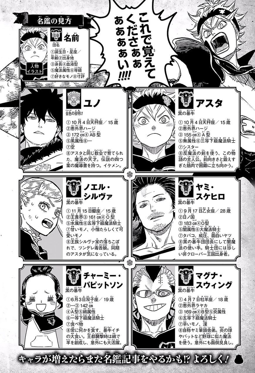 Black Clove, Chapter 50 image 20