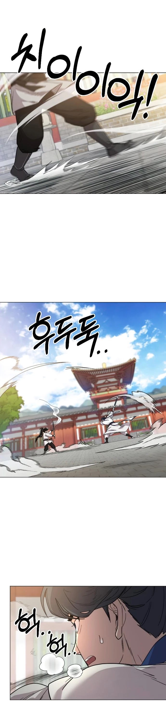Return Of The Mount Hua Sect, Chapter 25 image 32
