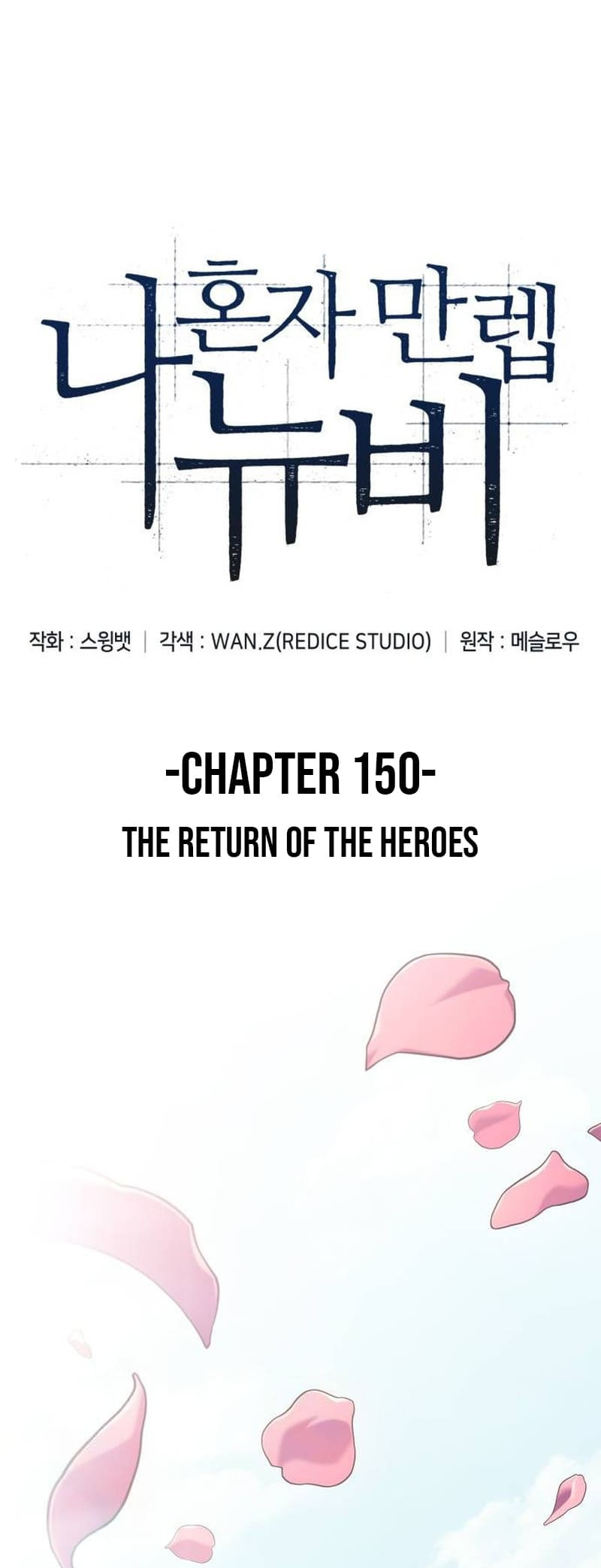 Solo Max Level Newbie, Chapter 150 The Return Of The Heroes image 20