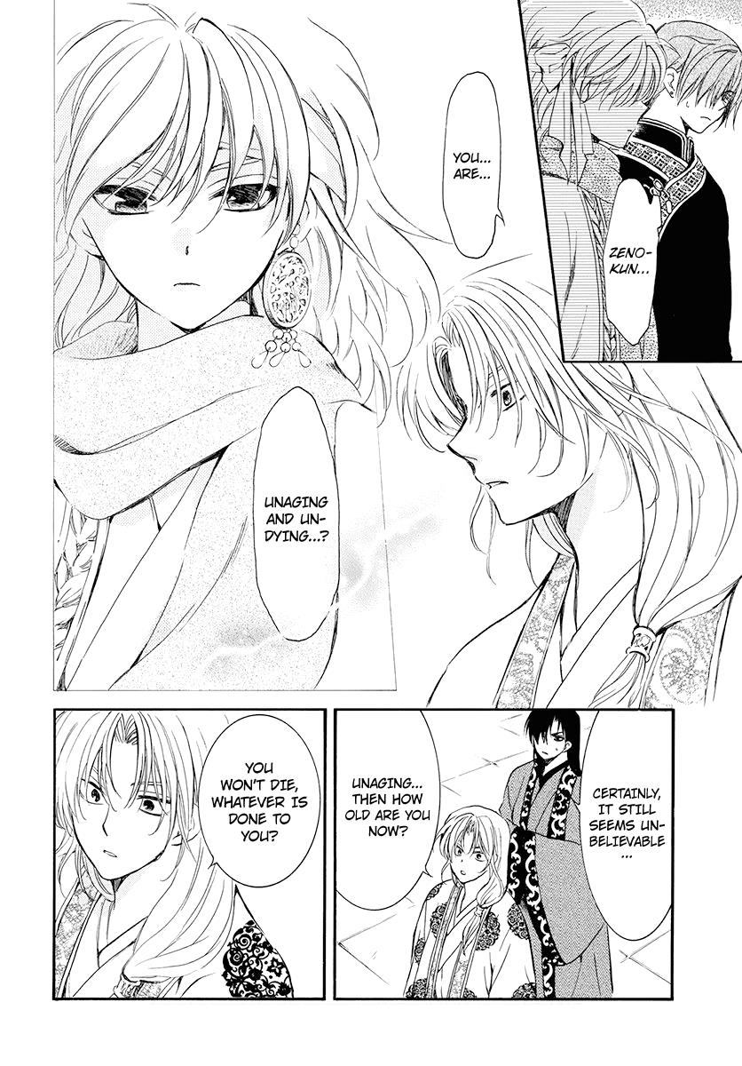 Akatsuki No Yona, Chapter 180 image 006