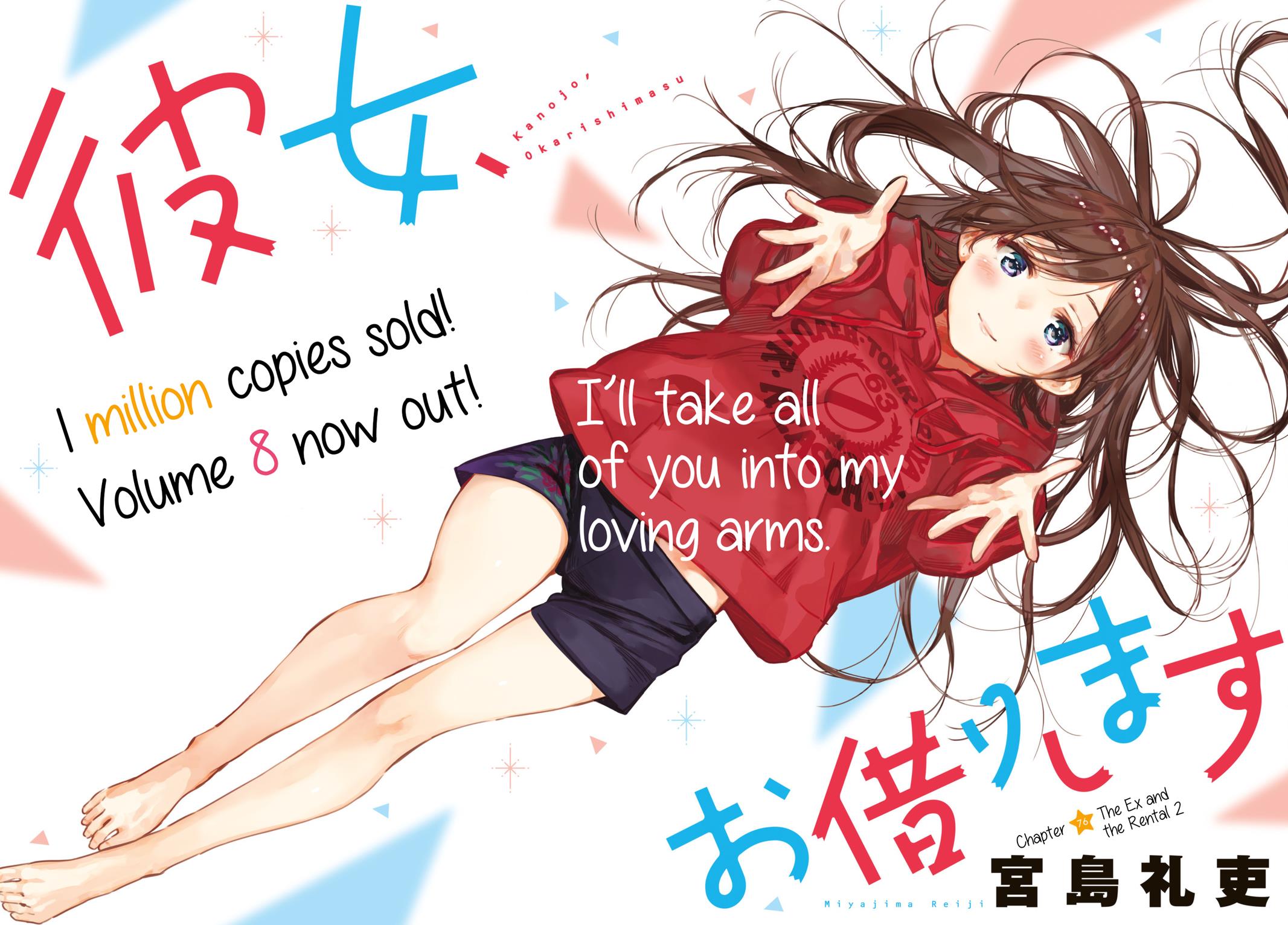 Rent A GirlFriend, Chapter 76 image 001