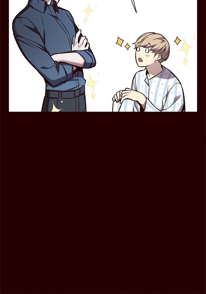 Eleceed, Chapter 141 image 047