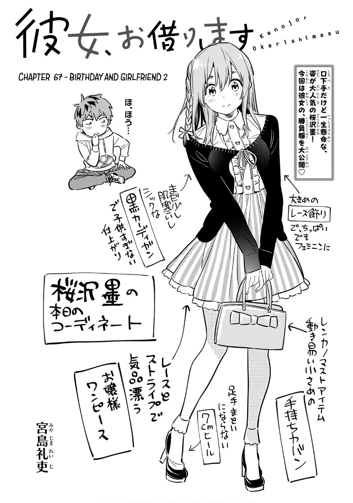 Rent A GirlFriend, Chapter 67 image 002
