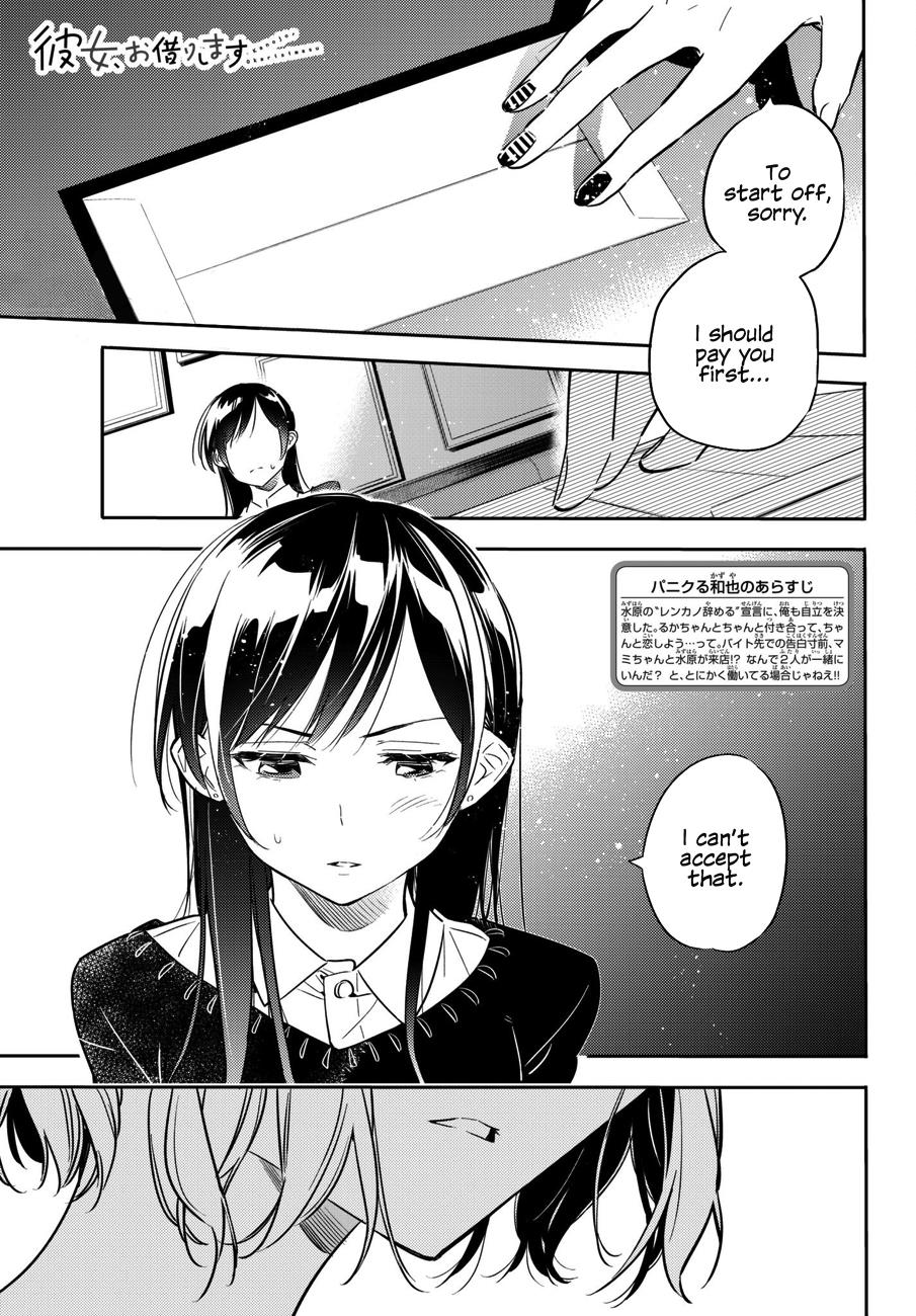 Rent A GirlFriend, Chapter 47 image 001