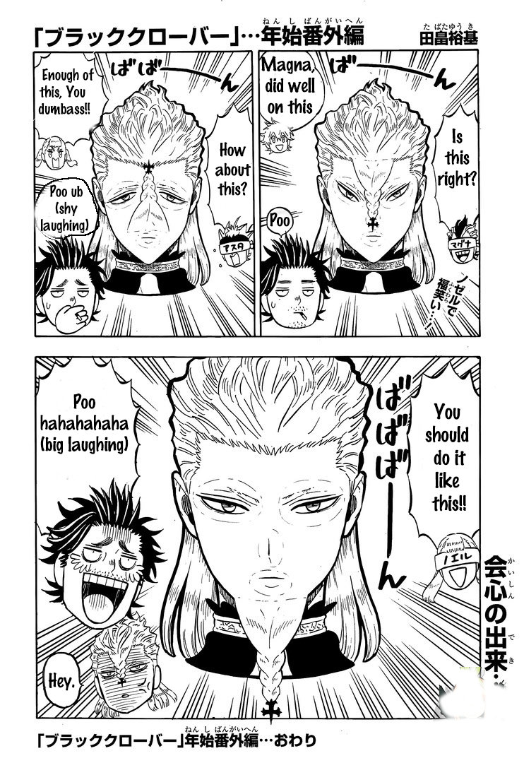 Black Clove, Chapter 235 image 14