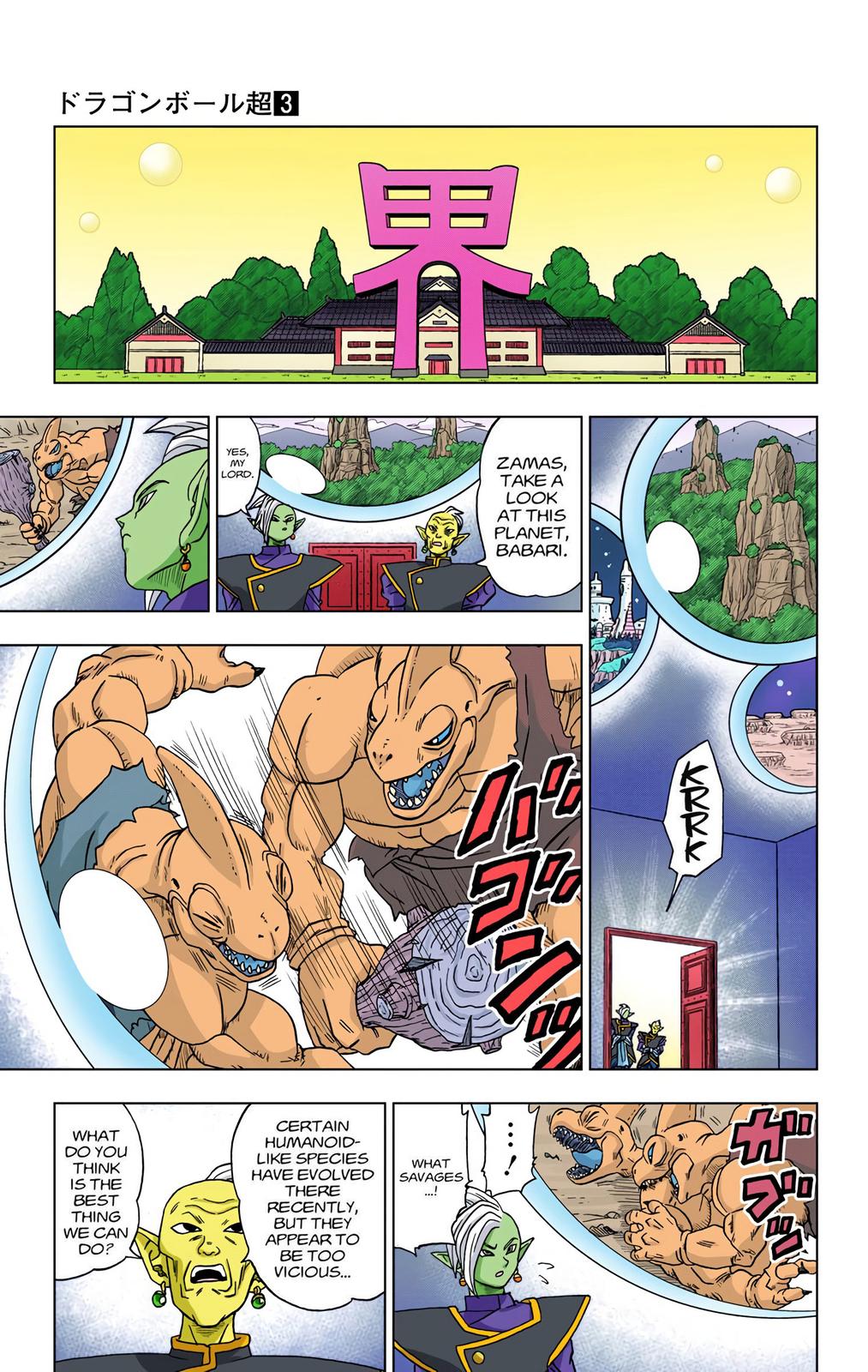 Dragon Ball Super, Chapter 16 image 42