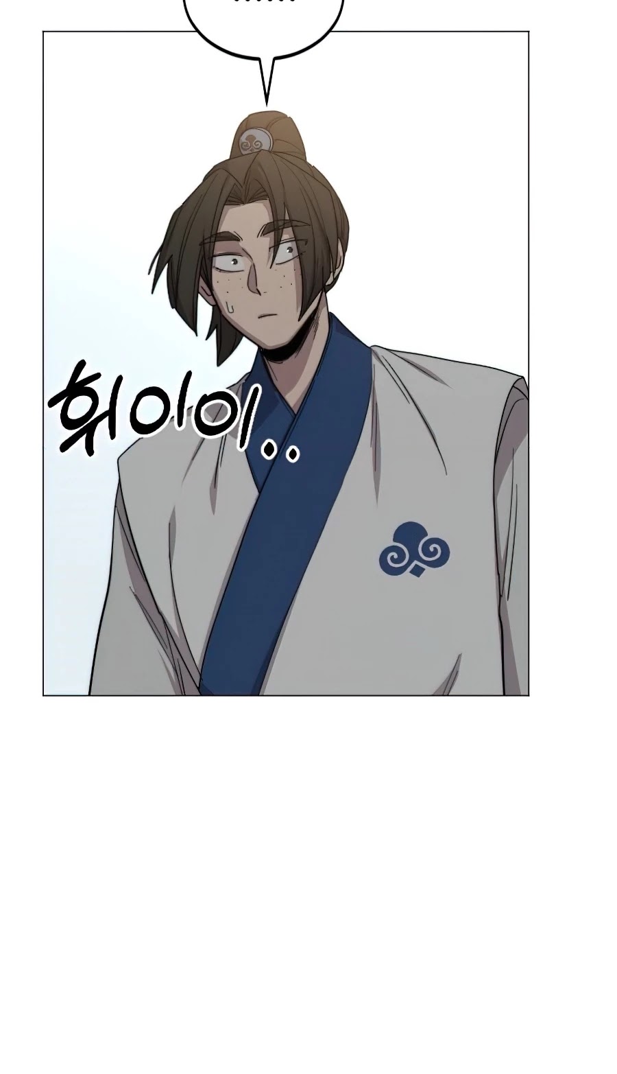 Return Of The Mount Hua Sect, Chapter 26 image 45