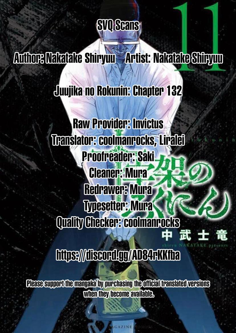 Juujika no Rokunin, Chapter 132 image 21