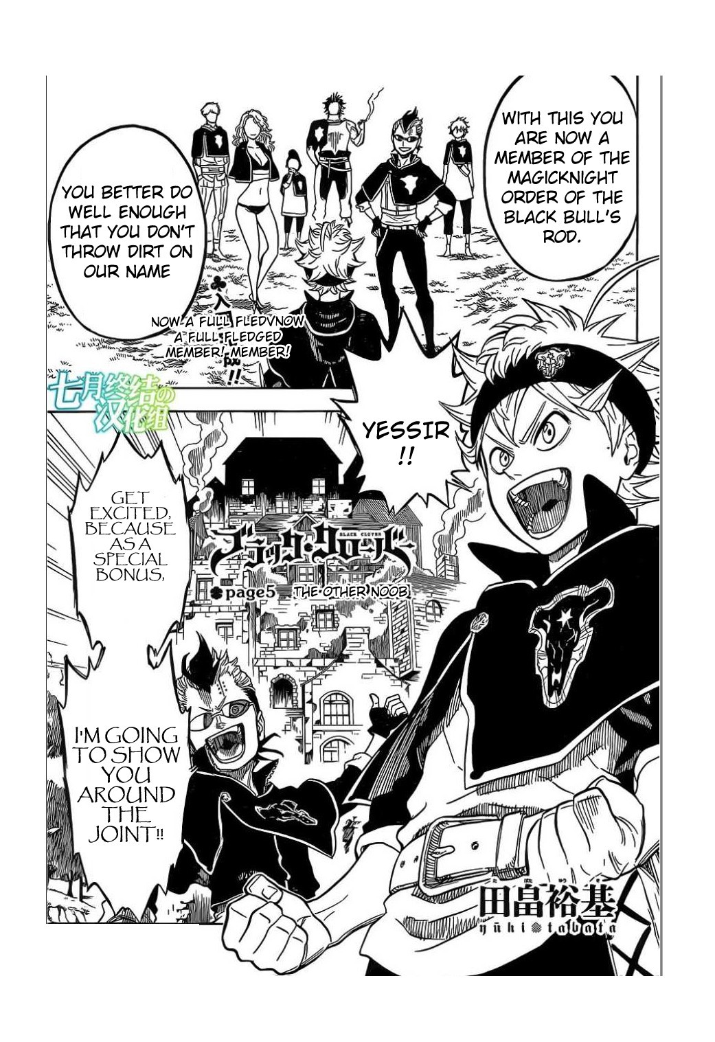 Black Clove, Chapter 5 image 02
