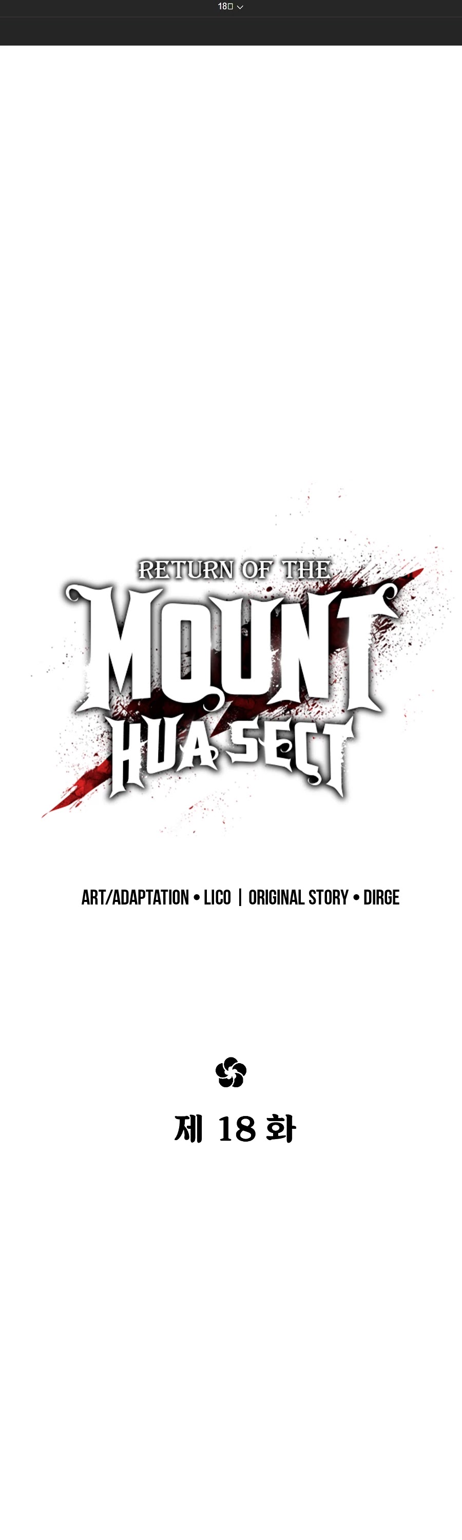 Return Of The Mount Hua Sect, Chapter 18 image 02