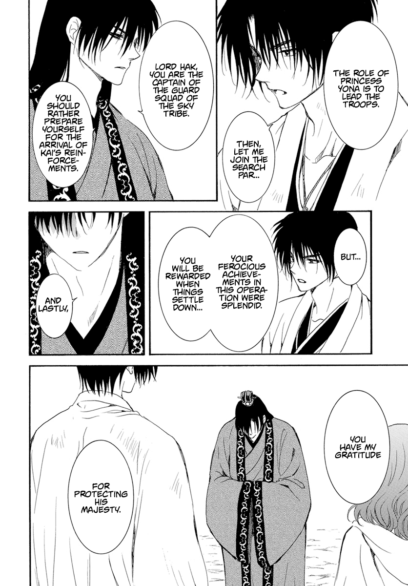 Akatsuki No Yona, Chapter 241 image 17