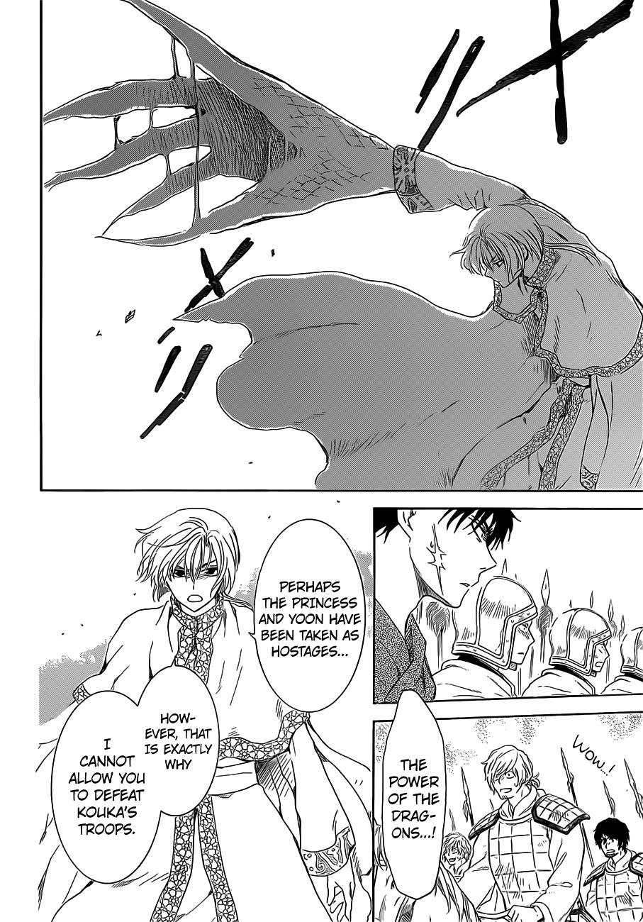 Akatsuki No Yona, Chapter 168 image 027