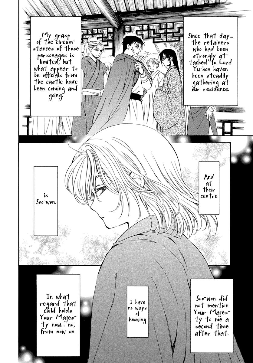 Akatsuki No Yona, Chapter 197 image 008