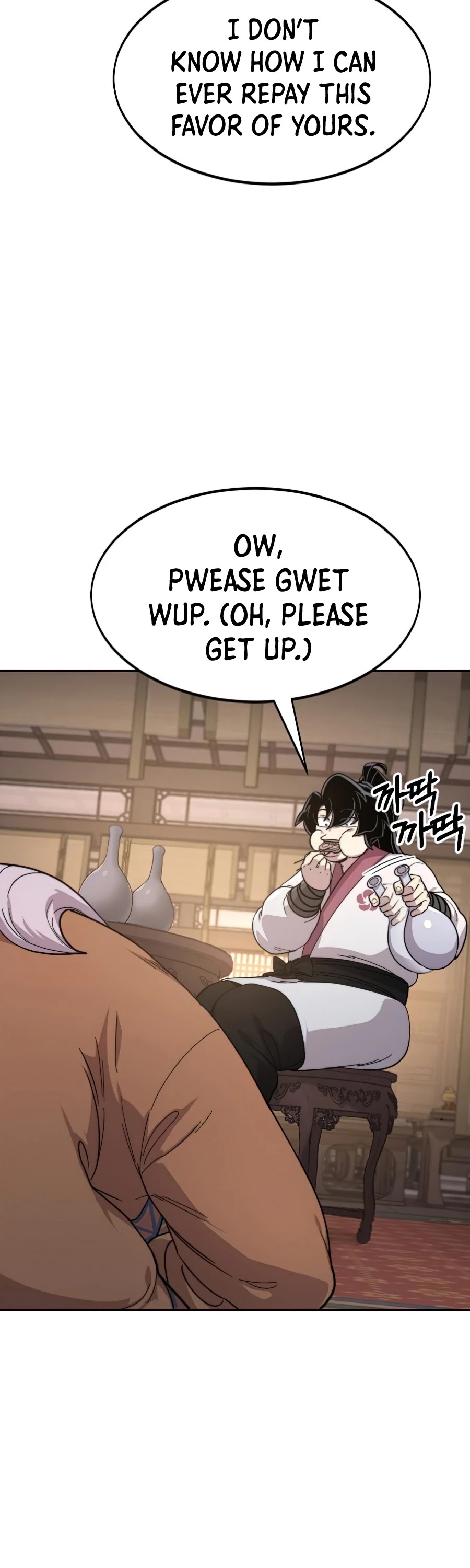 Return Of The Mount Hua Sect, Chapter 30 image 04