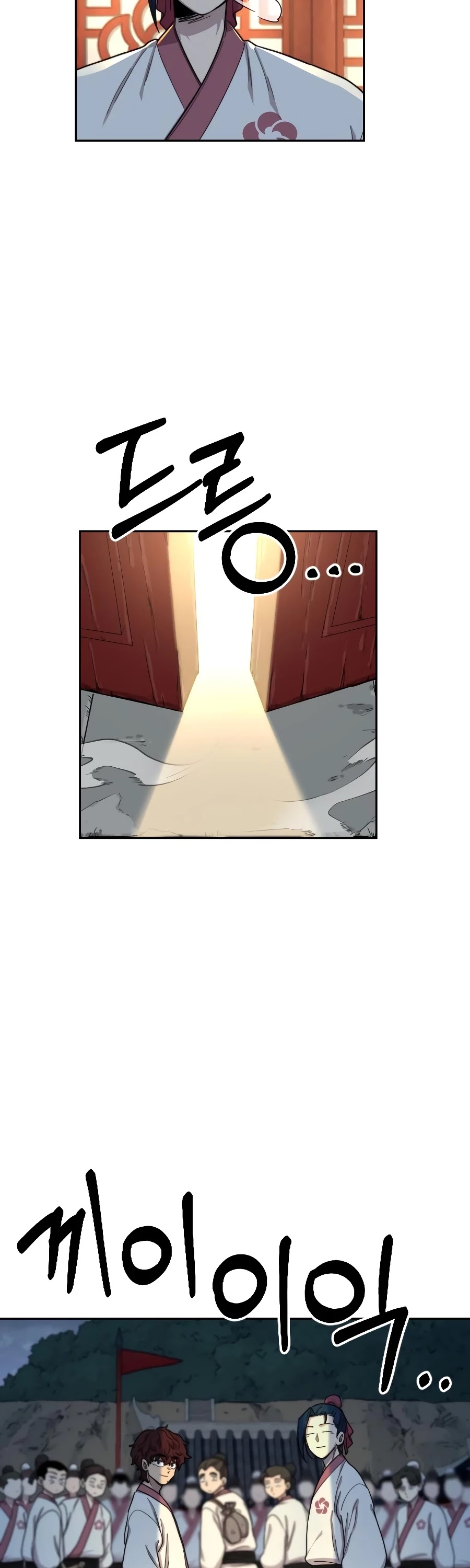 Return Of The Mount Hua Sect, Chapter 18 image 13