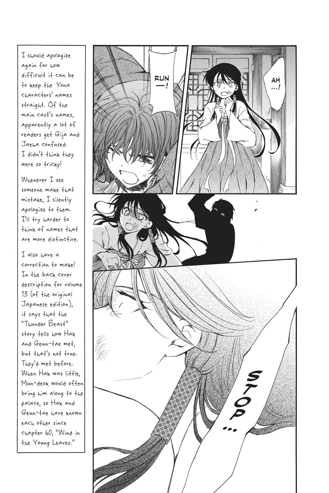 Akatsuki No Yona, Chapter 80 image 009