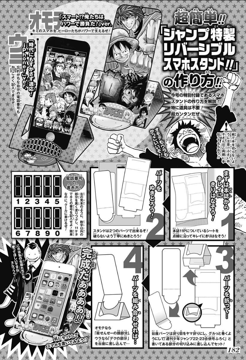 Black Clove, Chapter 11 image 21