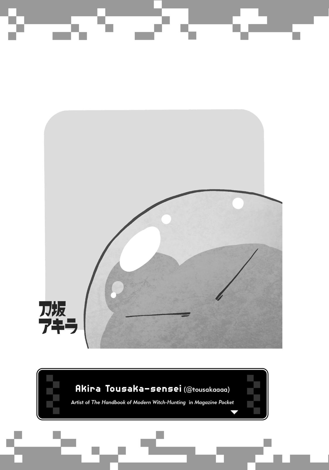Tensei Shitara Slime Datta Ken, Chapter 52.5 image 041