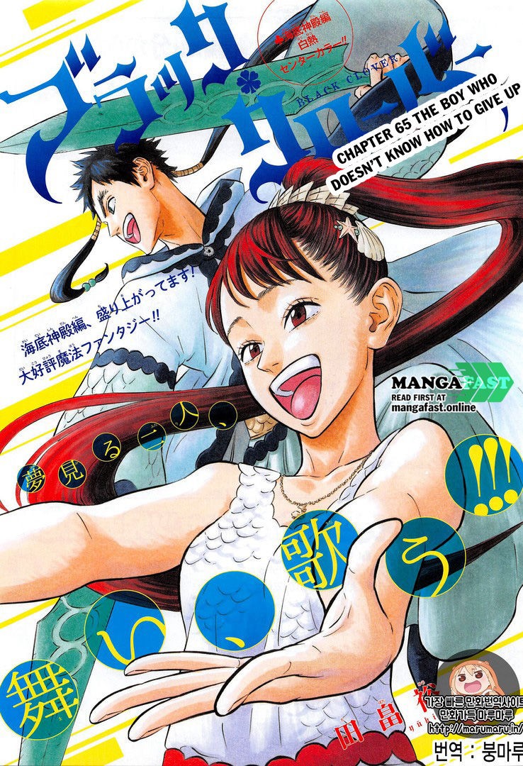 Black Clove, Chapter 65 image 03