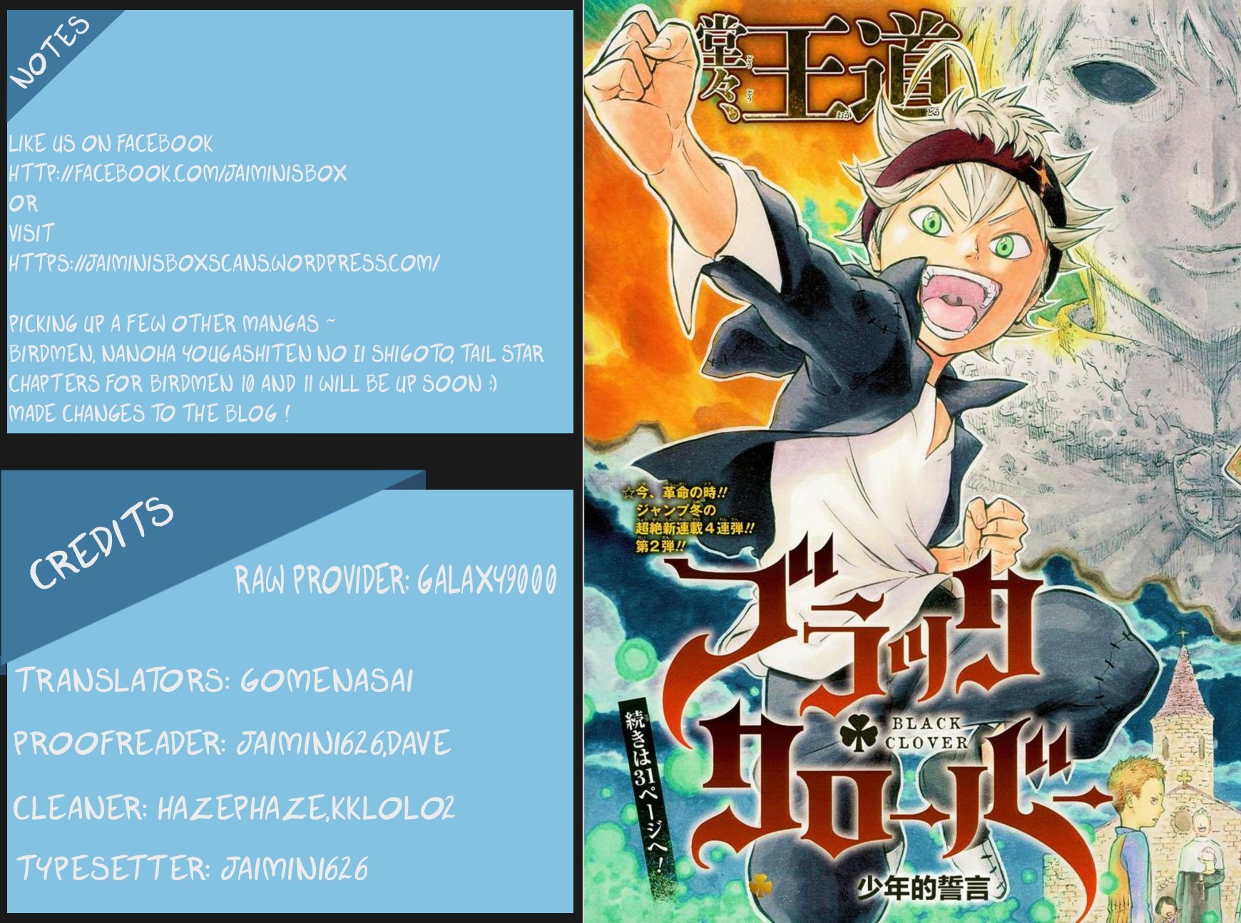 Black Clove, Chapter 9 image 01