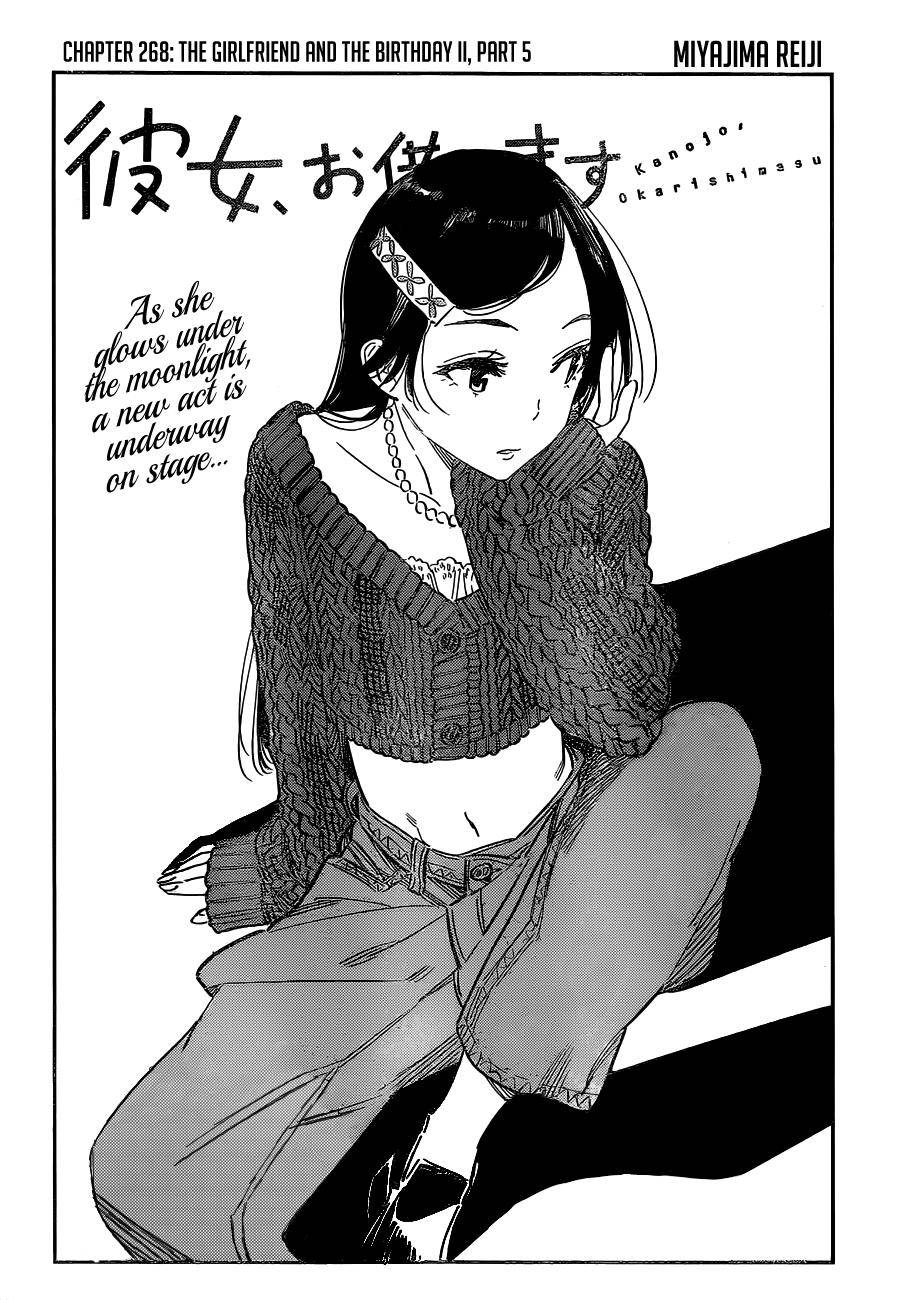 Rent A GirlFriend, Chapter 268 image 03