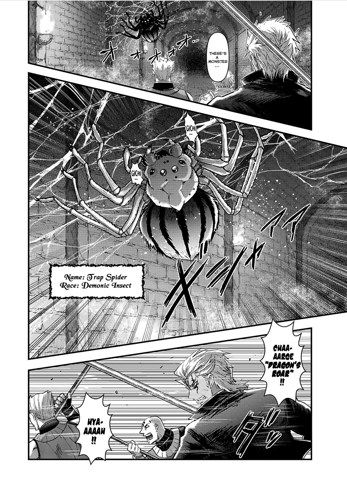 Tensei Shitara Ken Deshita, Chapter 20 - Start of Investigation image 05