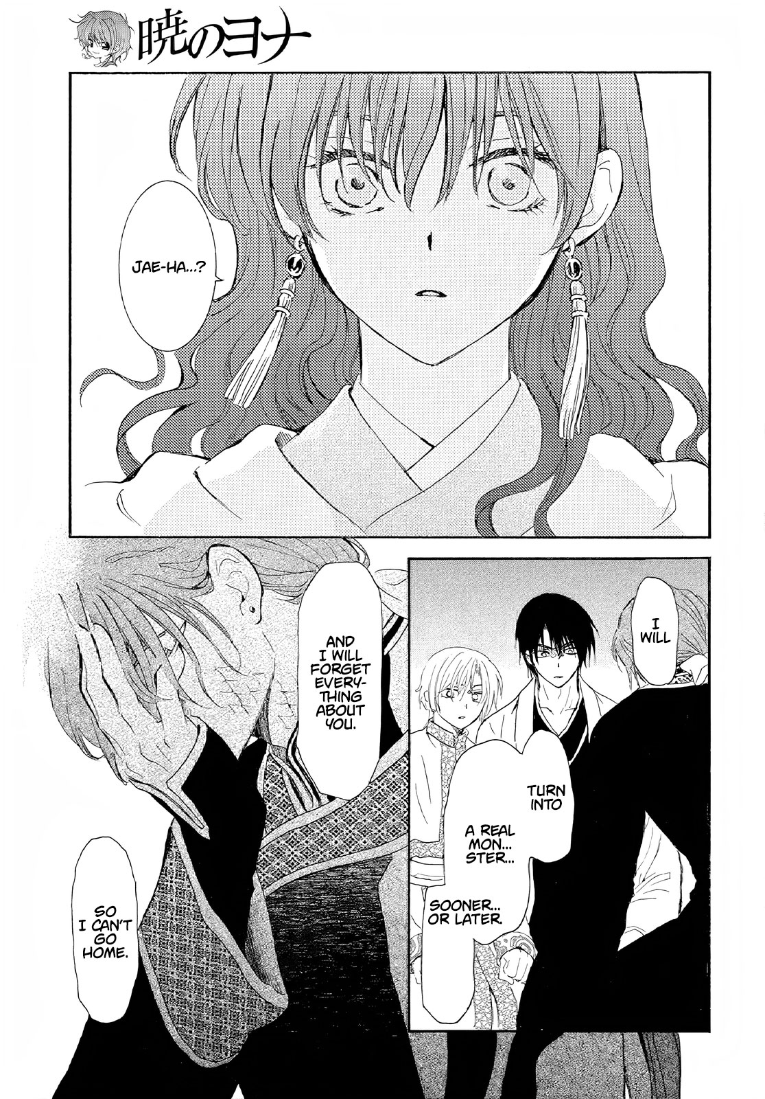 Akatsuki No Yona, Chapter 246 I Can