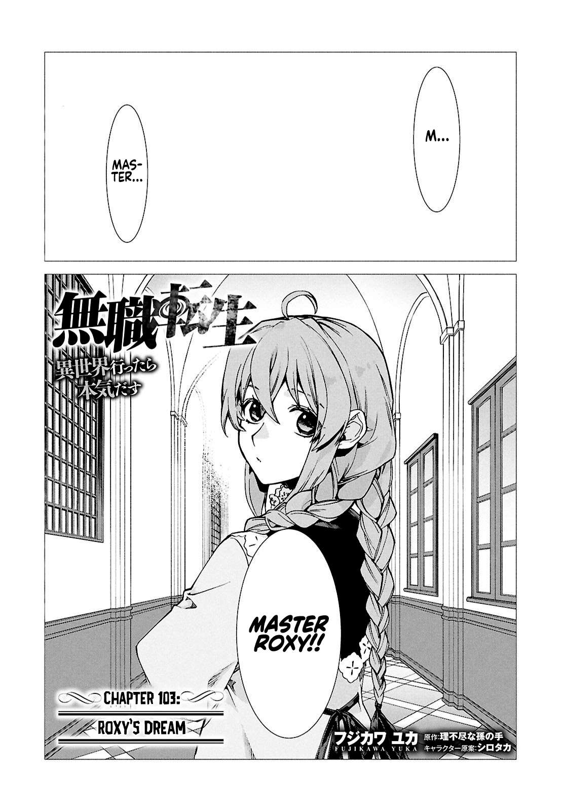 Mushoku Tensei, Chapter 103 image 02