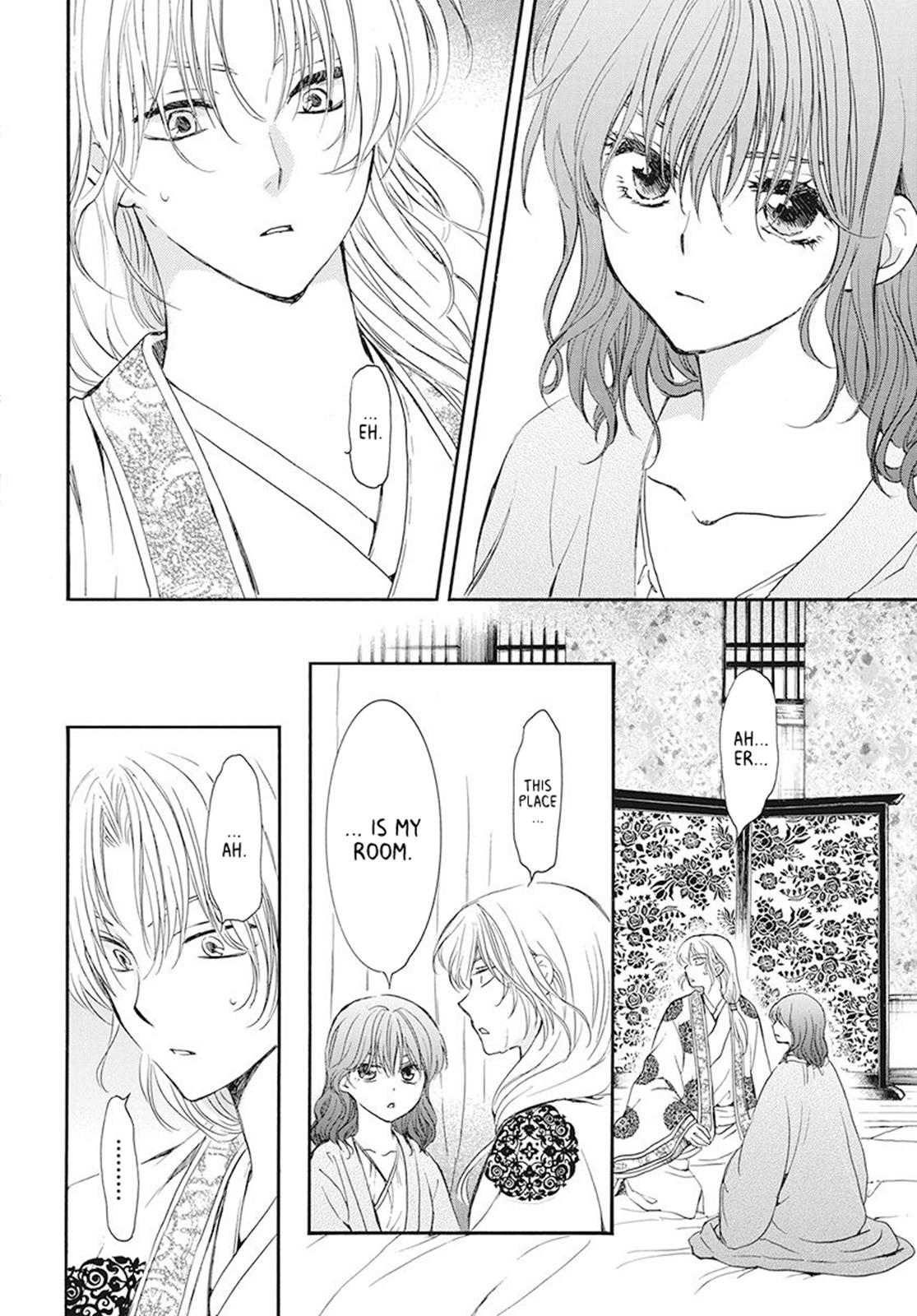 Akatsuki No Yona, Chapter 186 image 004