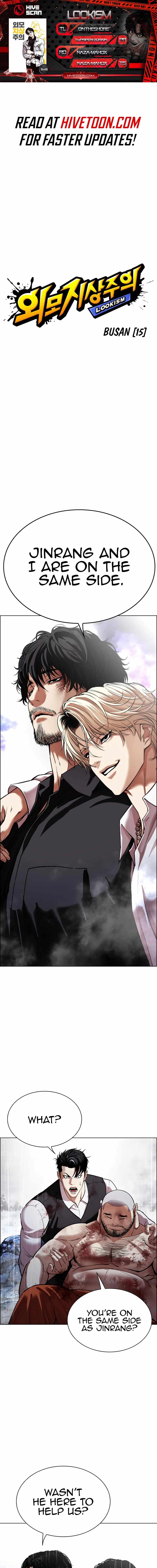 Lookism, Chapter 545 image 01