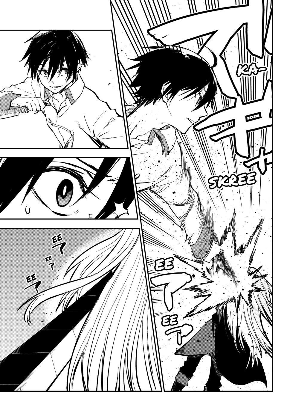 Tensei Shitara Slime Datta Ken, Chapter 129 image 09