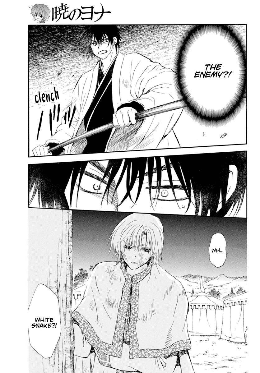Akatsuki No Yona, Chapter 237 Towards Where I Am Called From image 26